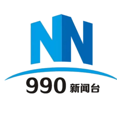 南宁综合广播 logo