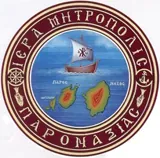 Ι.Μ. Παροναξίας 92.3 logo