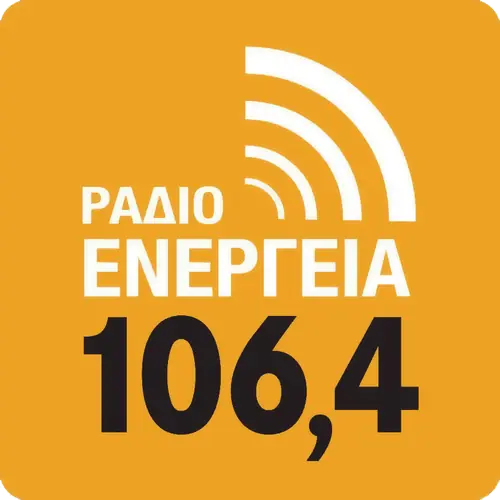Ραδιοενέργεια logo