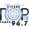 Страна гор logo