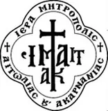 Ι.Μ. Αιτωλίας και Ακαρνανίας 106.3 logo