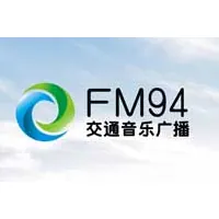 恩施交通音乐广播 logo