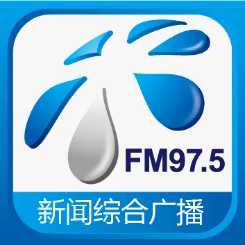 昭通乌蒙之声新闻综合广播 logo