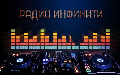 Инфинити logo