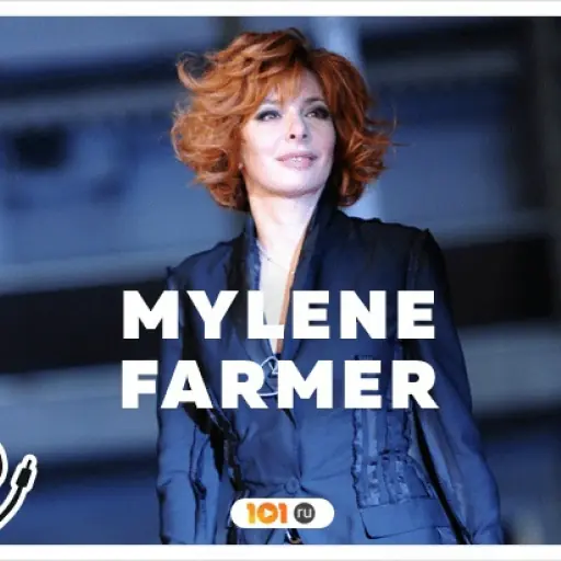 101.ru Mylene Farmer logo