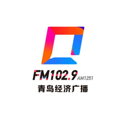 青岛经济广播 logo