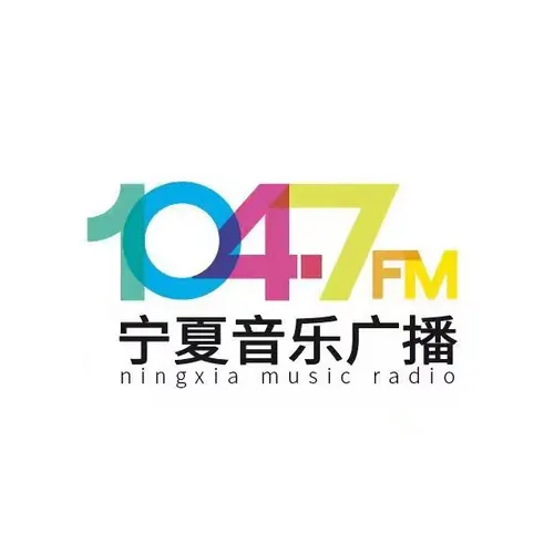 宁夏音乐广播 logo