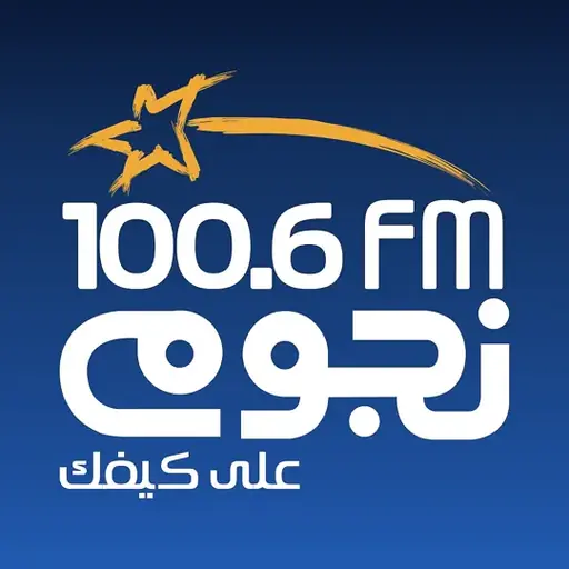 Nogoum fm logo