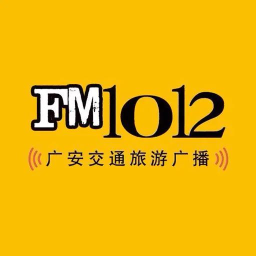 广安交通旅游广播 logo