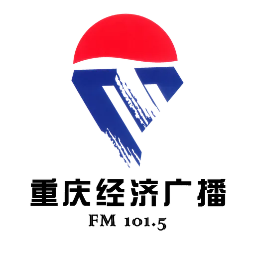 重庆经济广播 logo