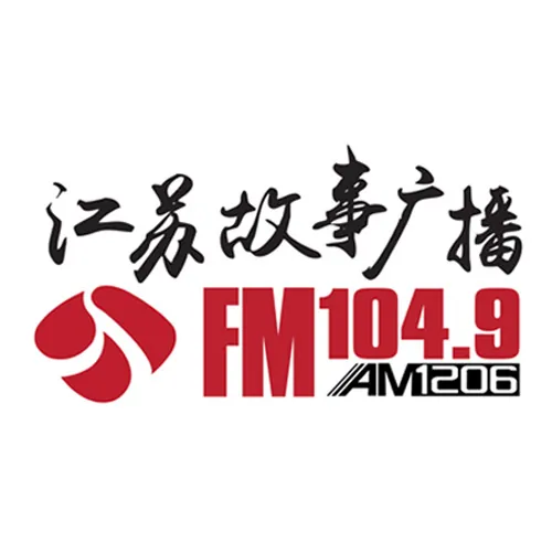 江苏故事广播 logo