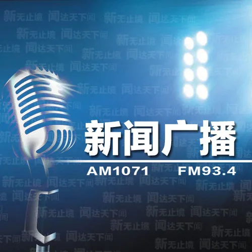宝鸡综合广播 logo