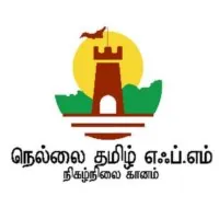 nellai-tamil-fm logo