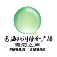 青海新闻综合广播 青海之声 logo