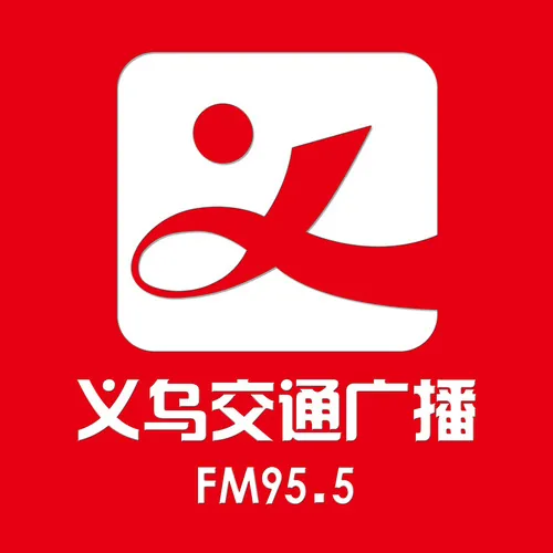 义乌交通 logo