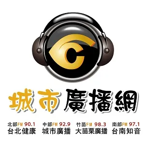 城市廣播網-大苗栗廣播 logo
