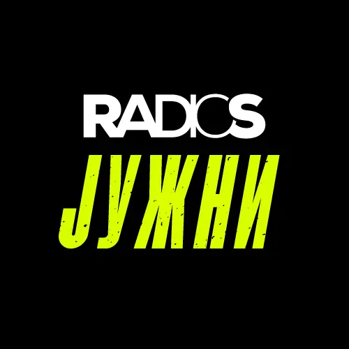 Radio S3 Juzni logo