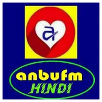 Anbu FM Hindi logo