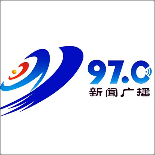 南通综合广播 logo