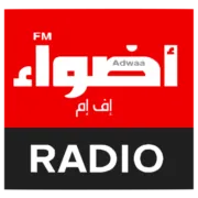Adwaafm logo