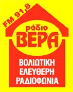 Βέρα Βόλος logo