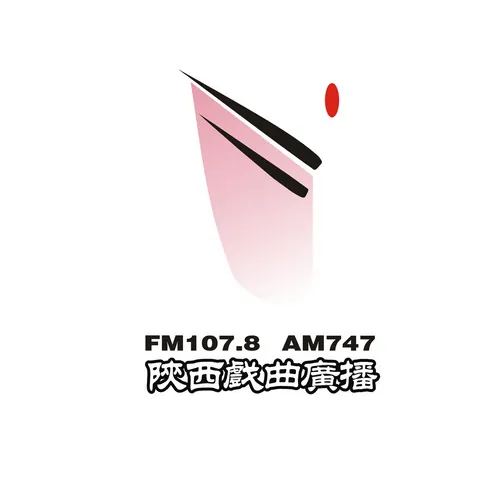 陕西戏曲广播 logo