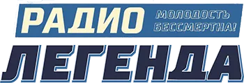 Легенда logo