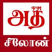 ada-ceylon-fm logo