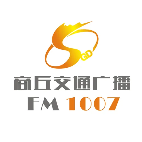 商丘交通广播 logo