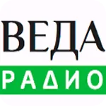 Веда радио logo