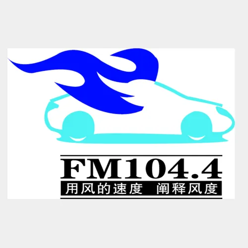 太原经济广播 logo