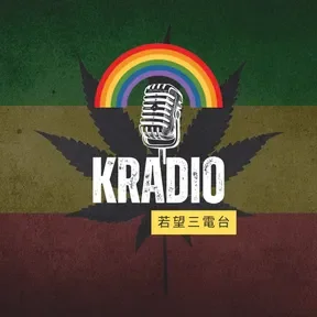 KRadio 若望三電台 logo