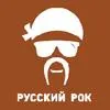 Русский Рок logo