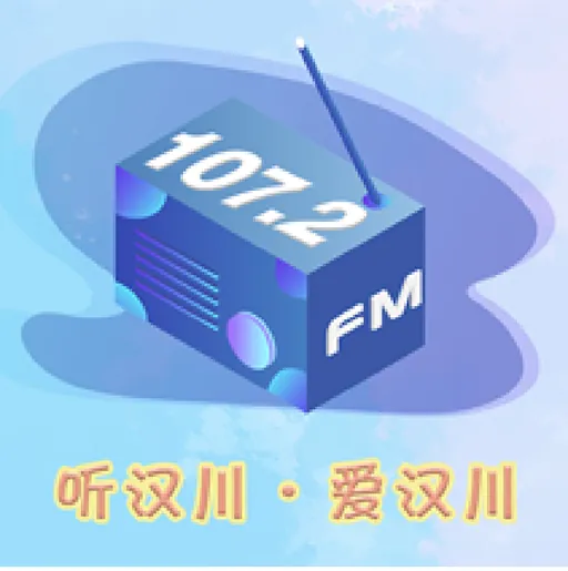 汉川综合广播 logo