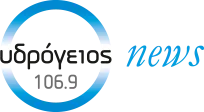 Υδρόγειος News Ηράκλειο logo