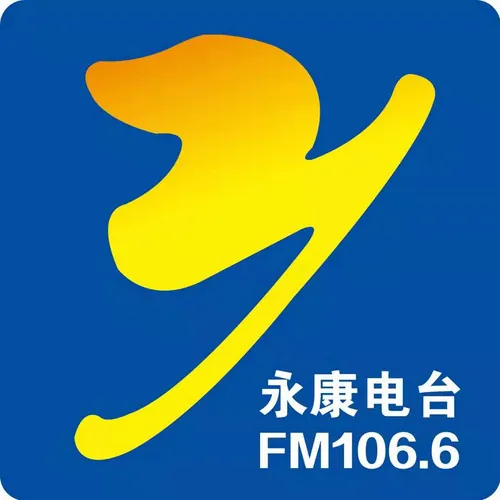 永康电台FM106.6 logo