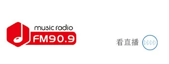 大庆音乐广播 logo