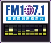 嘉義環球廣播 logo