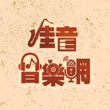 佳音經典音樂網 logo