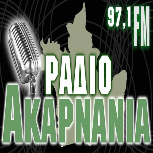 Ράδιο Ακαρνανία 97.1 logo