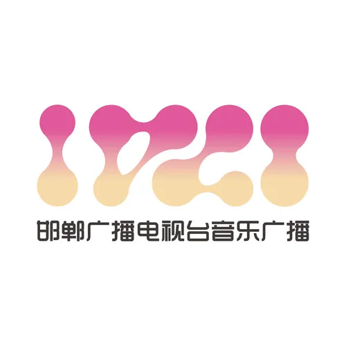 邯郸音乐广播 logo
