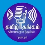 tamilthangamfm logo
