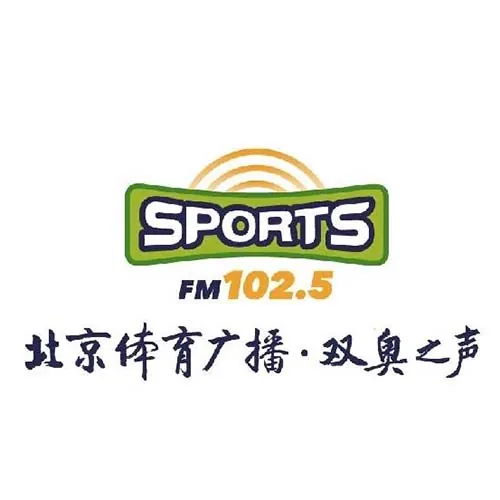 北京体育广播 logo