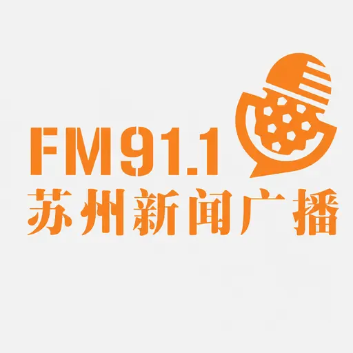 苏州新闻广播 logo