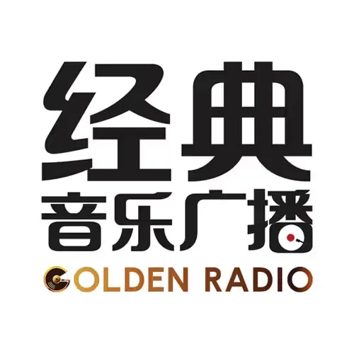 500首华语经典 logo