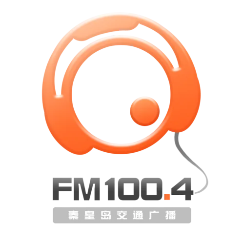 秦皇岛交通广播 logo