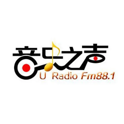 潍坊新闻广播·88.1音乐之声 logo