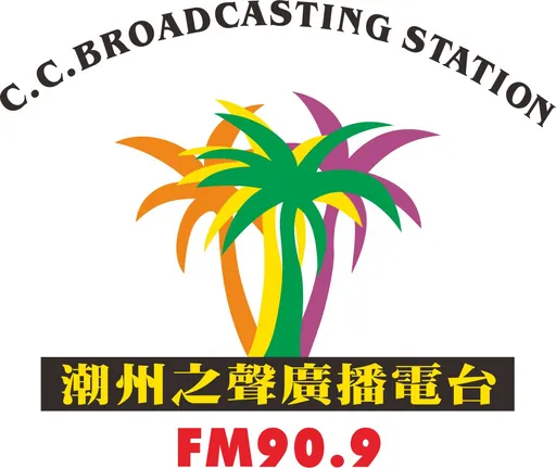 潮州之聲 logo