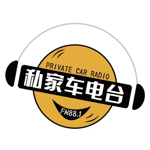 安阳县Top Radio 88.1 logo