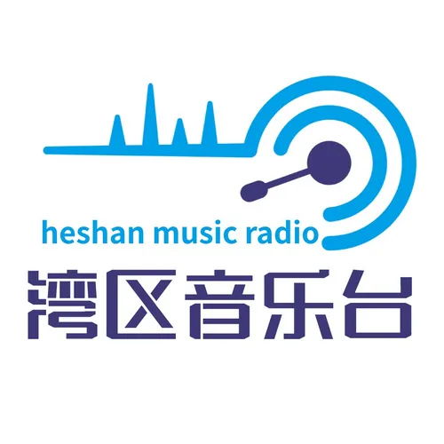 湾区音乐台_鹤山音乐广播 logo